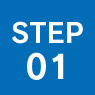 step1お問い合わせ